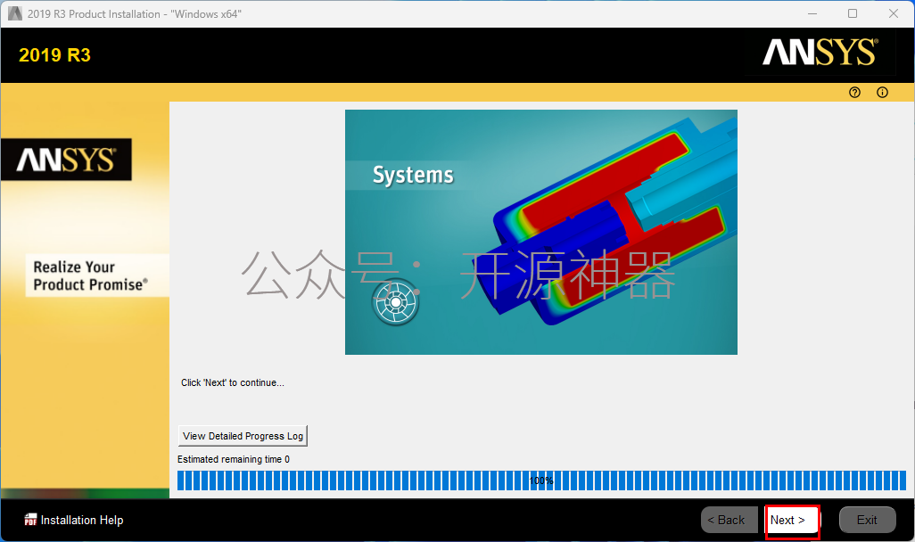 ansys17的启动程序在哪